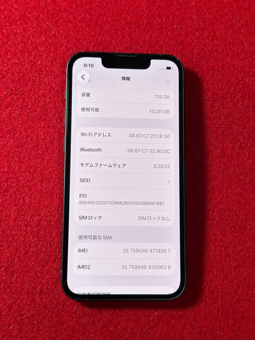 【4057】iPhone 13MINIミッドナイト 128GB simフリー