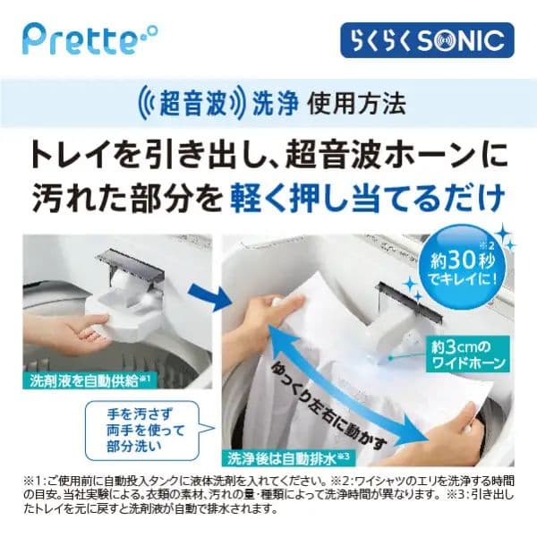 【2020年製・定価11万円】期間限定特価 AQUA 洗濯機AQW-GVX80J
