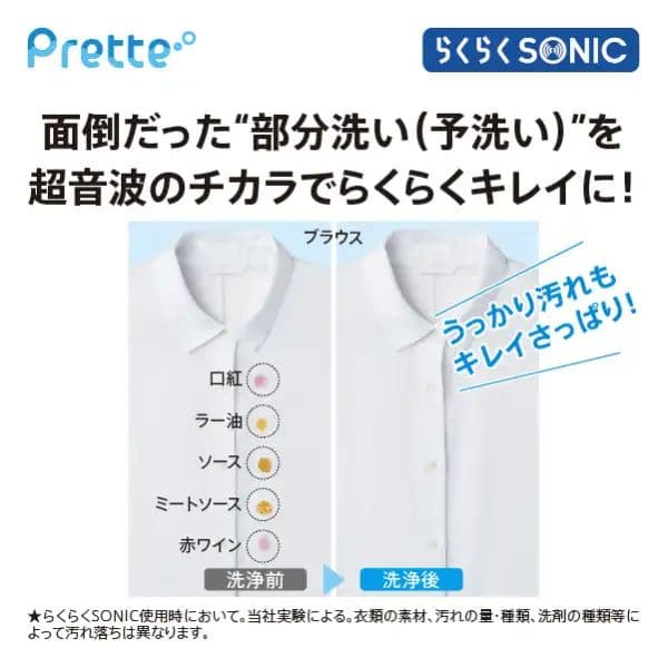 【2020年製・定価11万円】期間限定特価 AQUA 洗濯機AQW-GVX80J