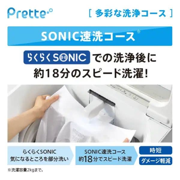 【2020年製・定価11万円】期間限定特価 AQUA 洗濯機AQW-GVX80J