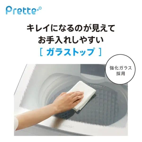 【2020年製・定価11万円】期間限定特価 AQUA 洗濯機AQW-GVX80J