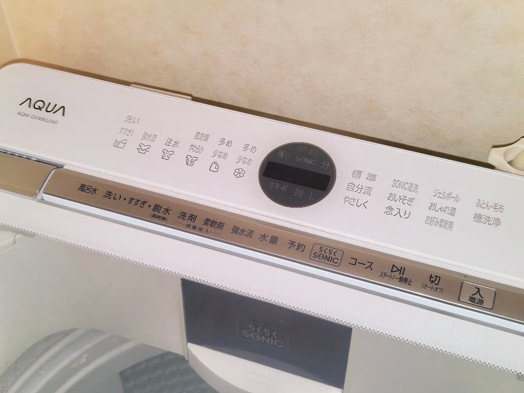 【2020年製・定価11万円】期間限定特価 AQUA 洗濯機AQW-GVX80J