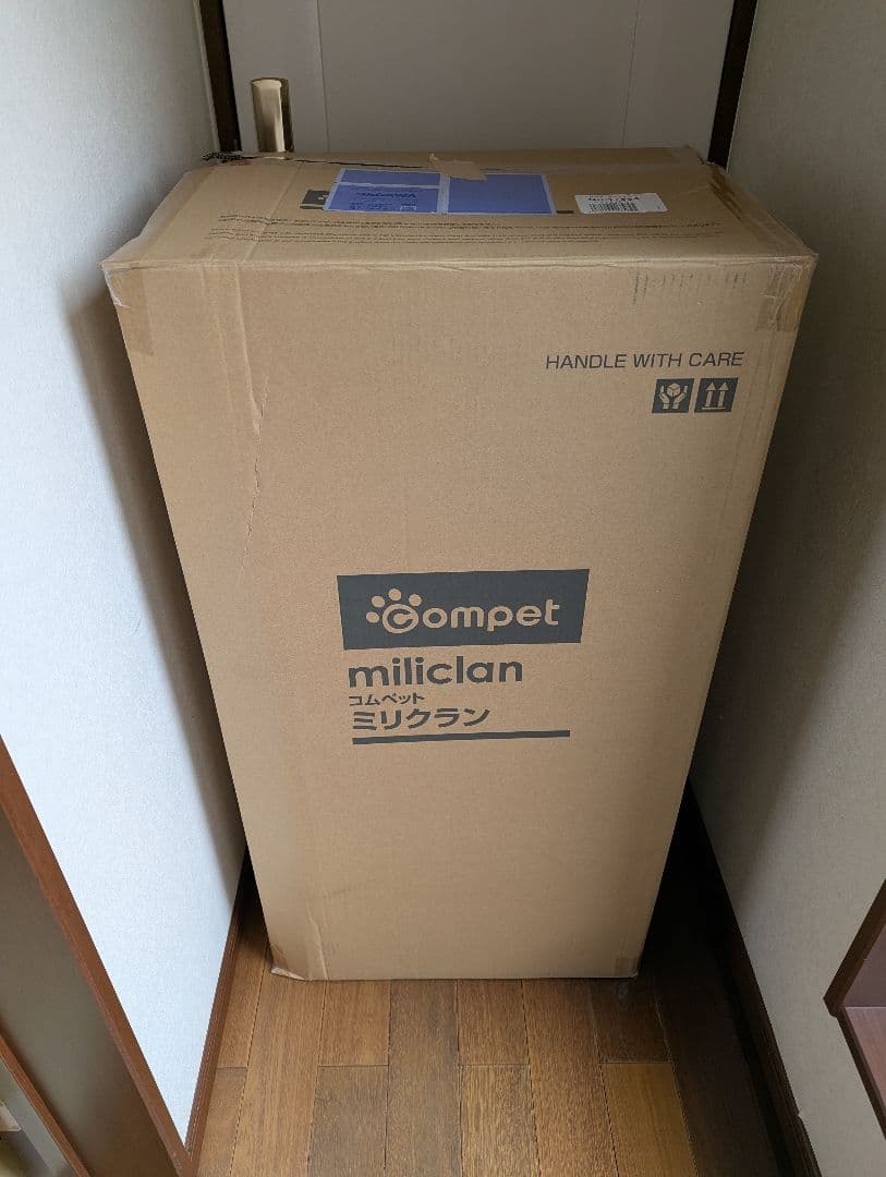competコムペット ミリクラン アルファ ブラック 耐荷重：30kgカート