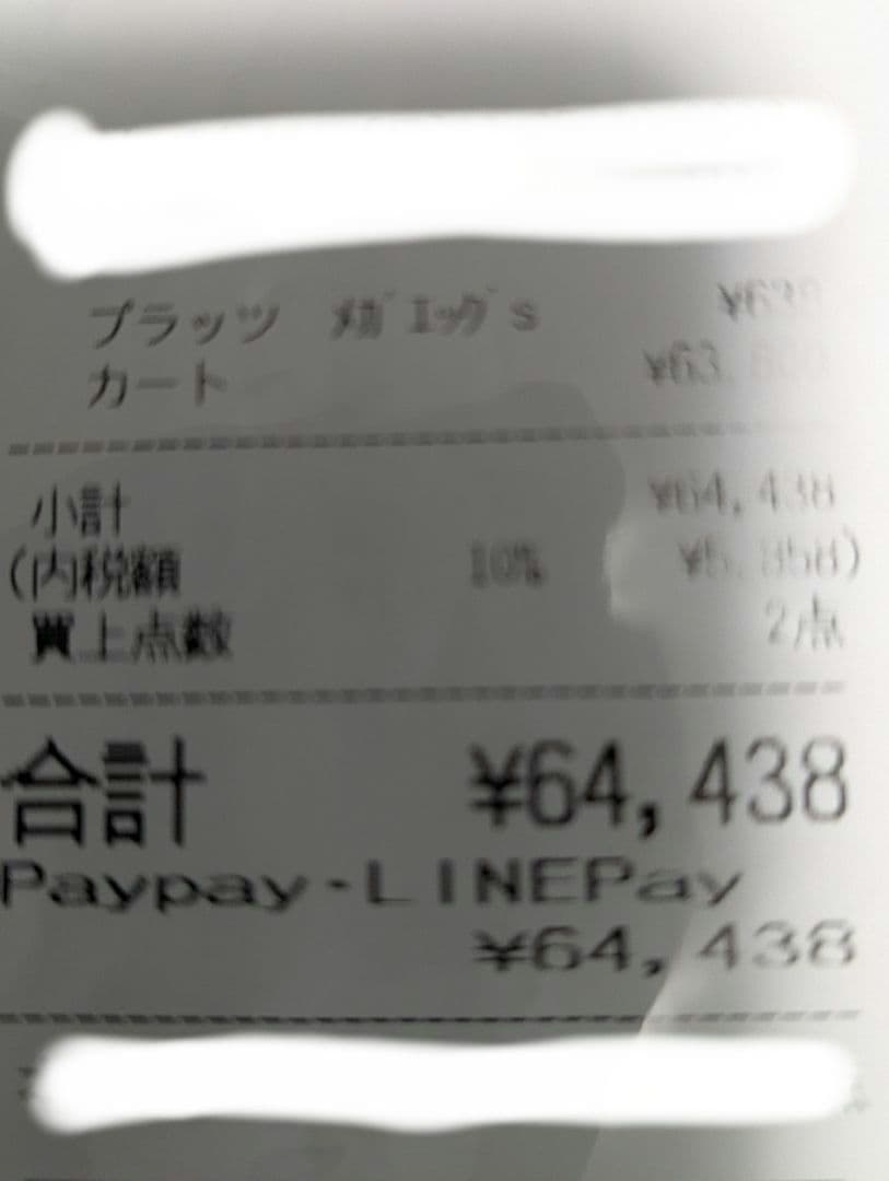 competコムペット ミリクラン アルファ ブラック 耐荷重：30kgカート