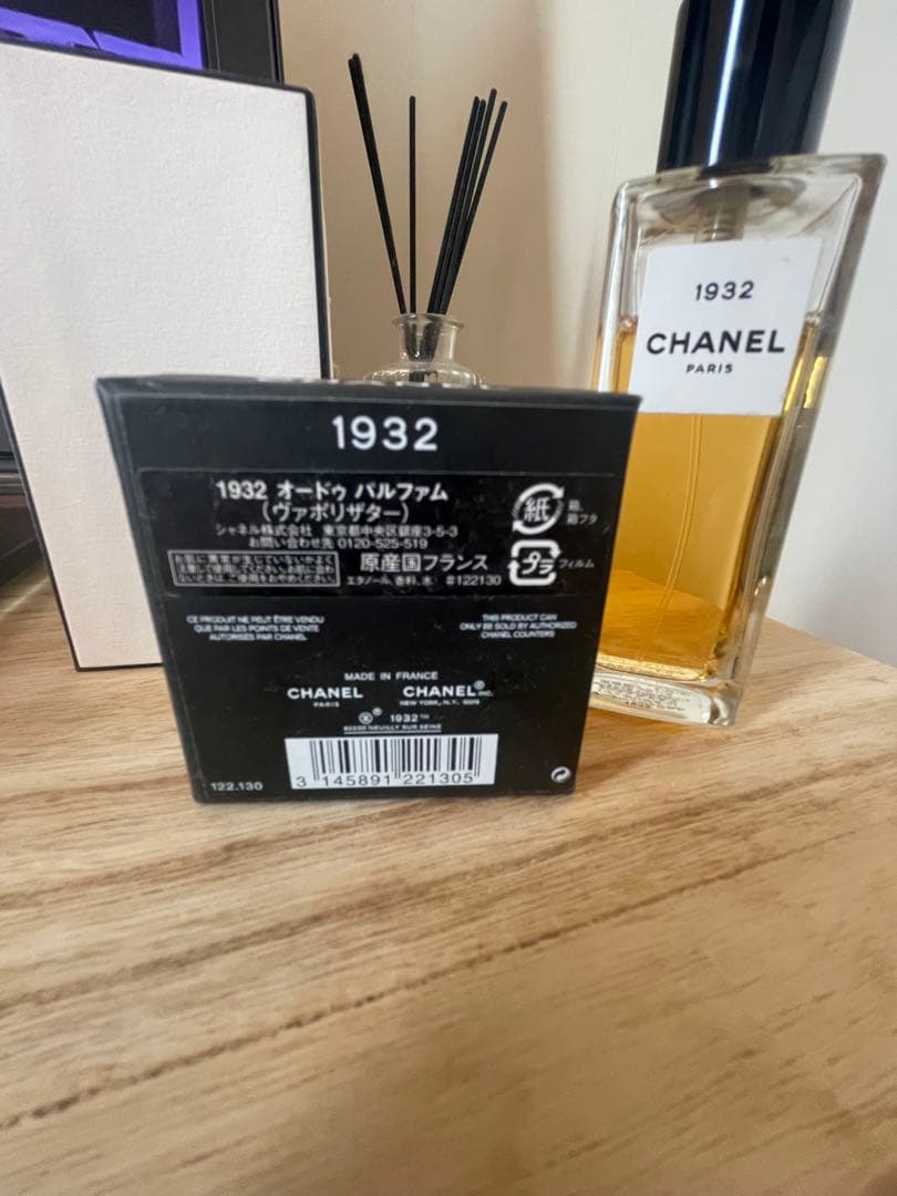 【CHANEL】1932 eau de parfum 75mlボトル