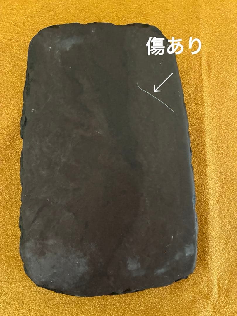 端渓硯 端渓石 すずり 龍