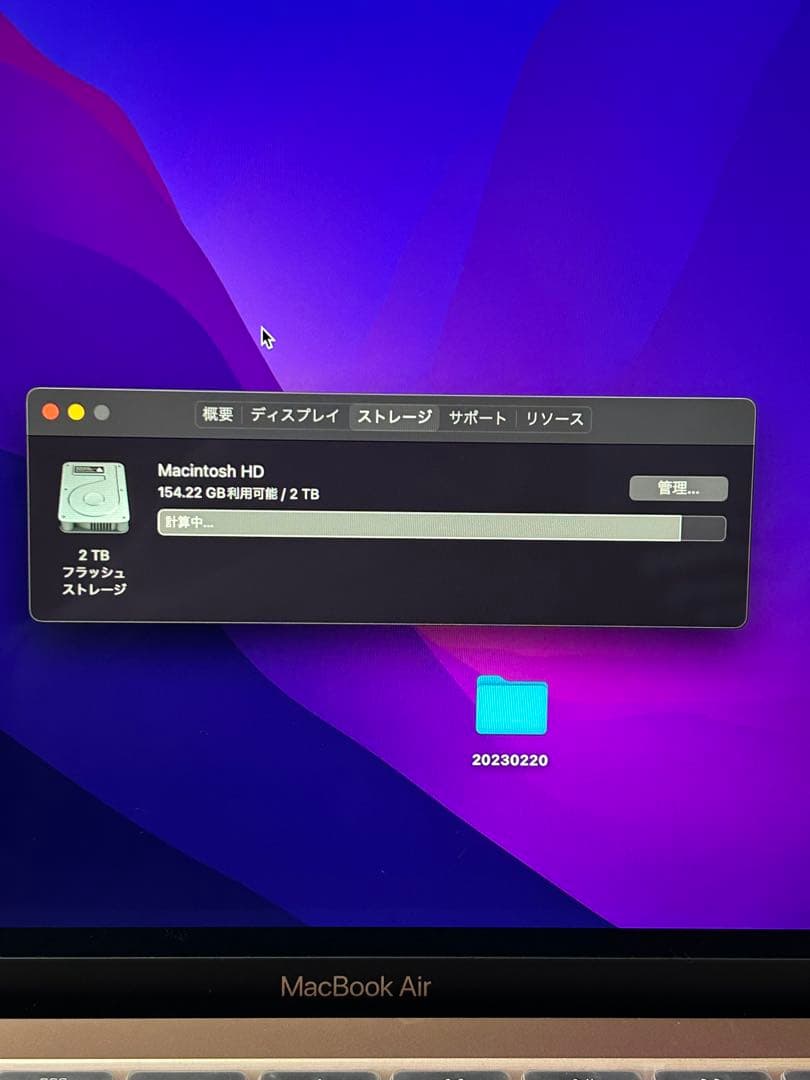 MacBook Air 2020 i7 2TB SSD 美品 ローズゴールド
