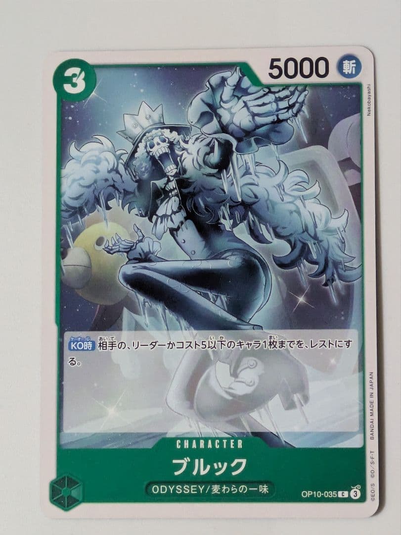 ONE PIECE CARD GAME 58枚 ワンピースカードゲーム