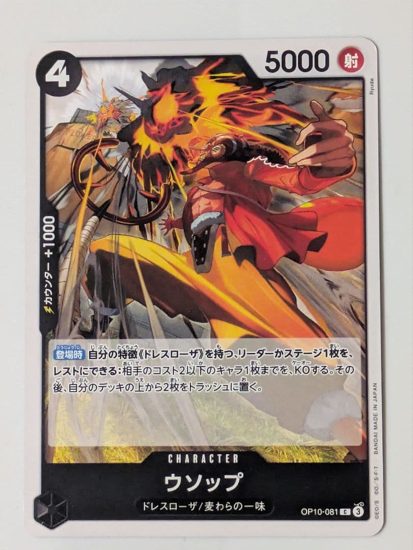ONE PIECE CARD GAME 58枚 ワンピースカードゲーム