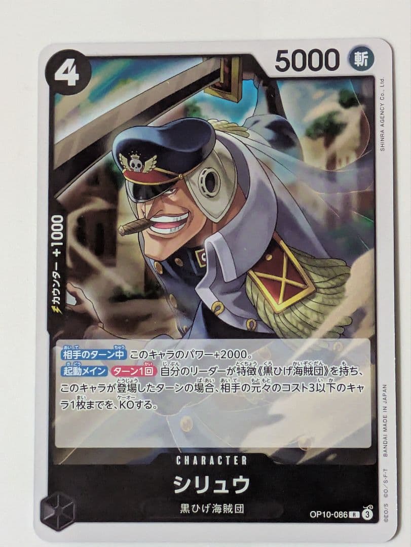ONE PIECE CARD GAME 58枚 ワンピースカードゲーム
