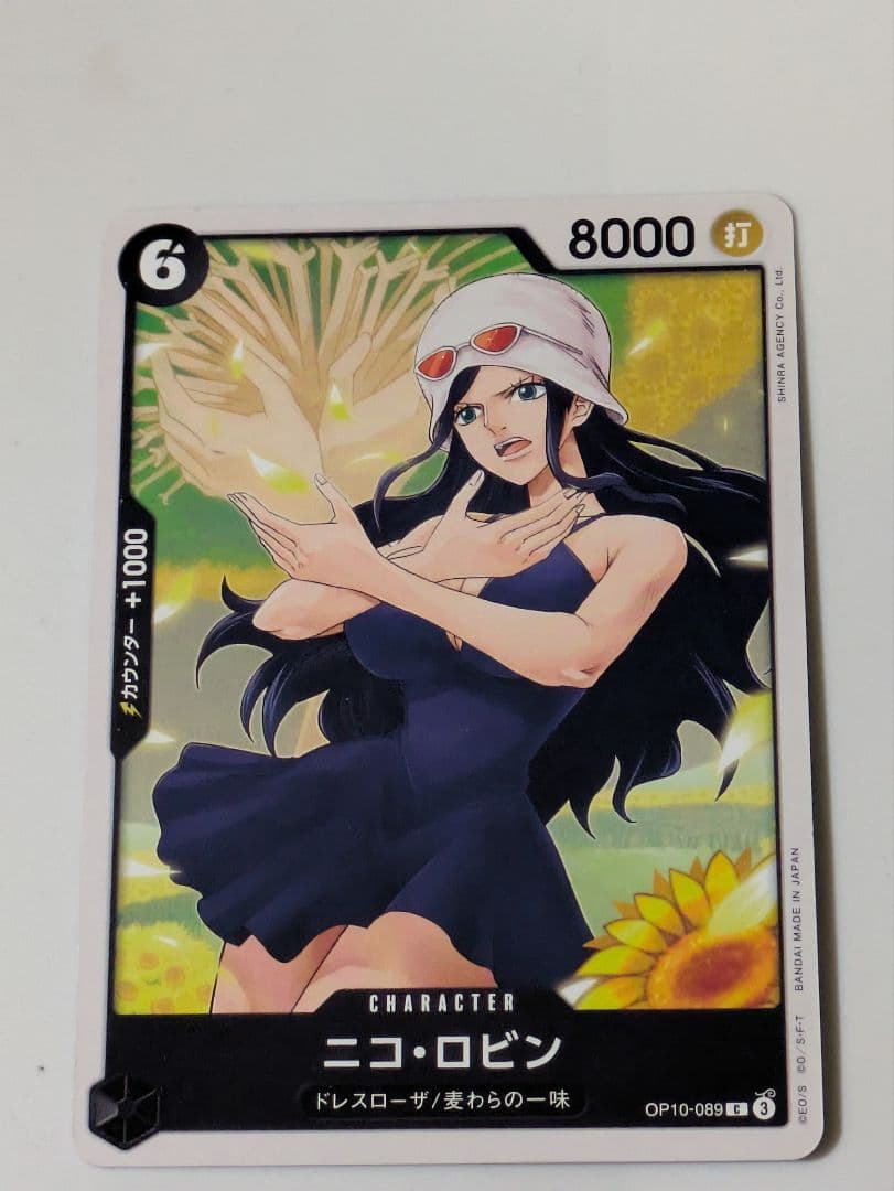 ONE PIECE CARD GAME 58枚 ワンピースカードゲーム