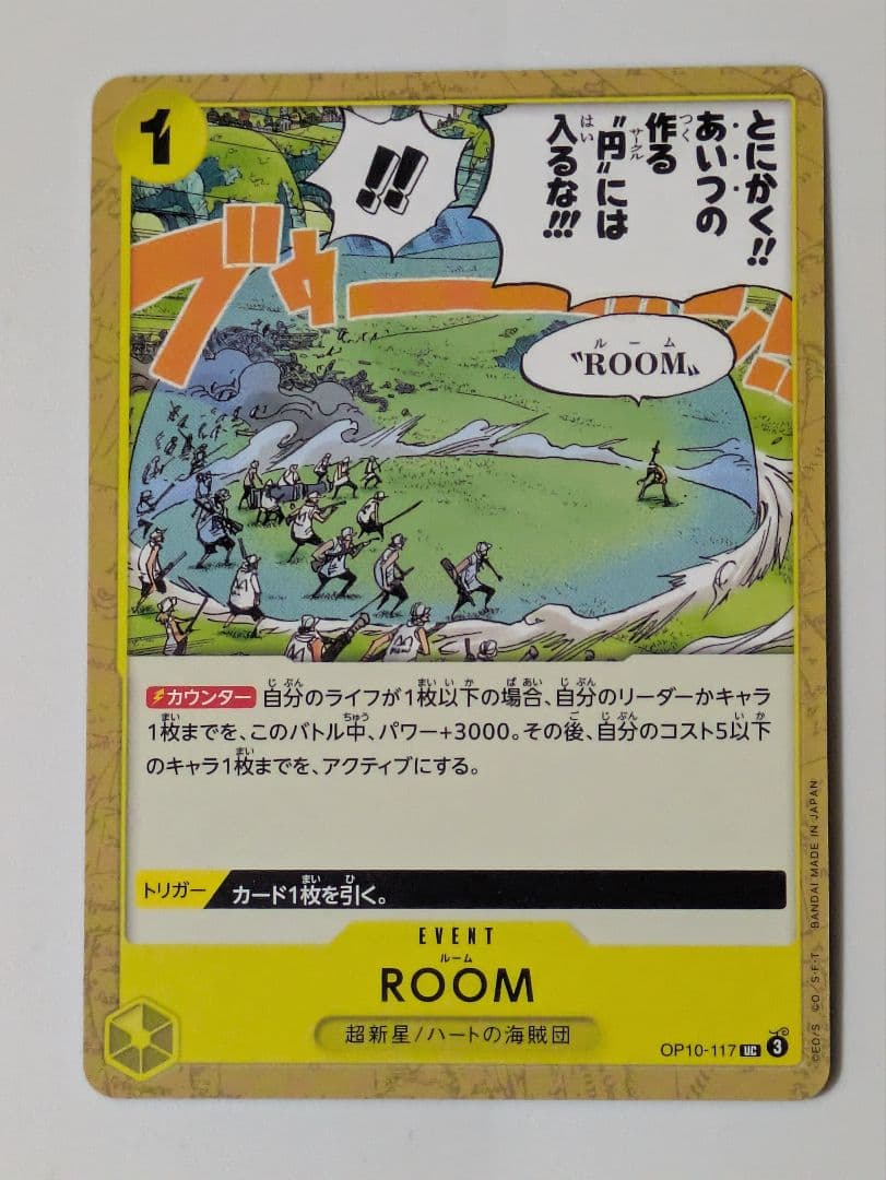 ONE PIECE CARD GAME 58枚 ワンピースカードゲーム