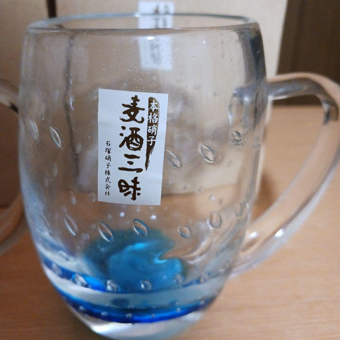 本格硝子ビアジョッキ2個セット