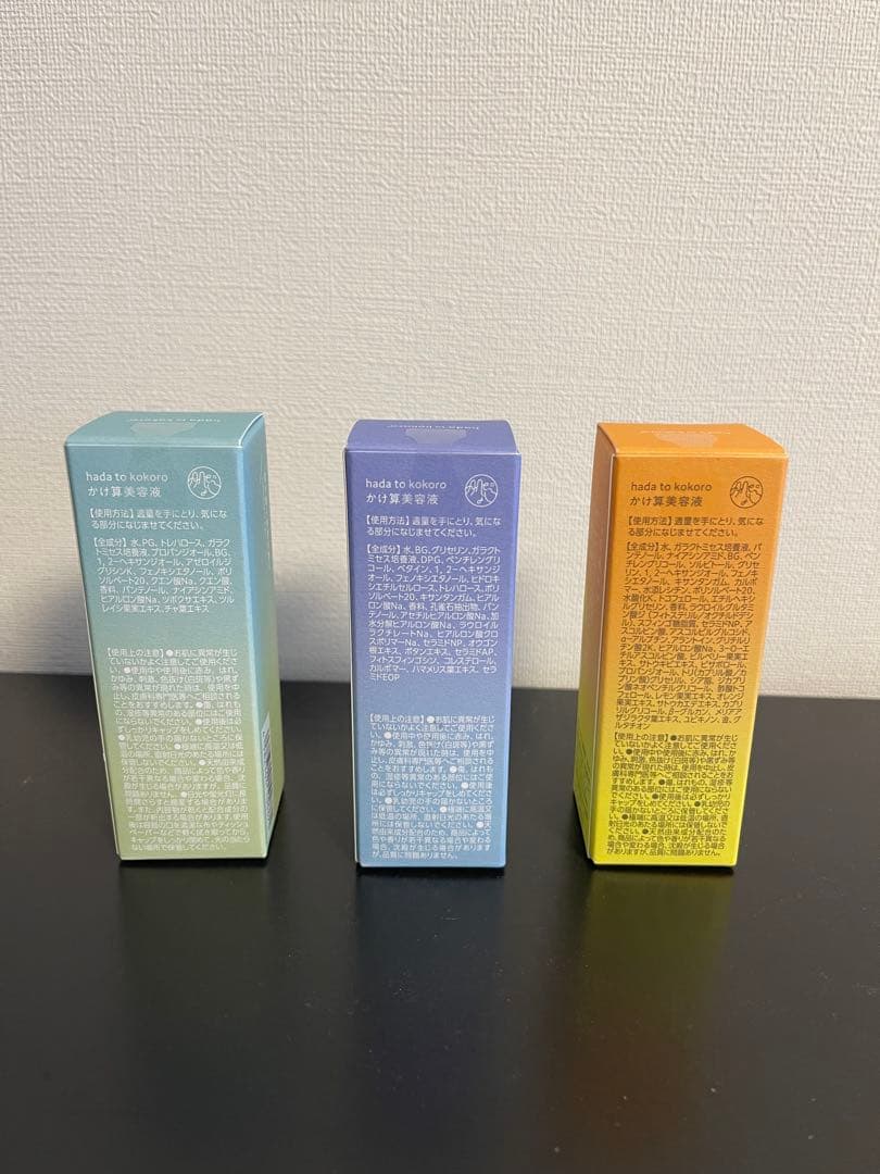 美容液セットアゼライン酸CICA セラミド ヒアルロン酸 グルタチオンビタミンC