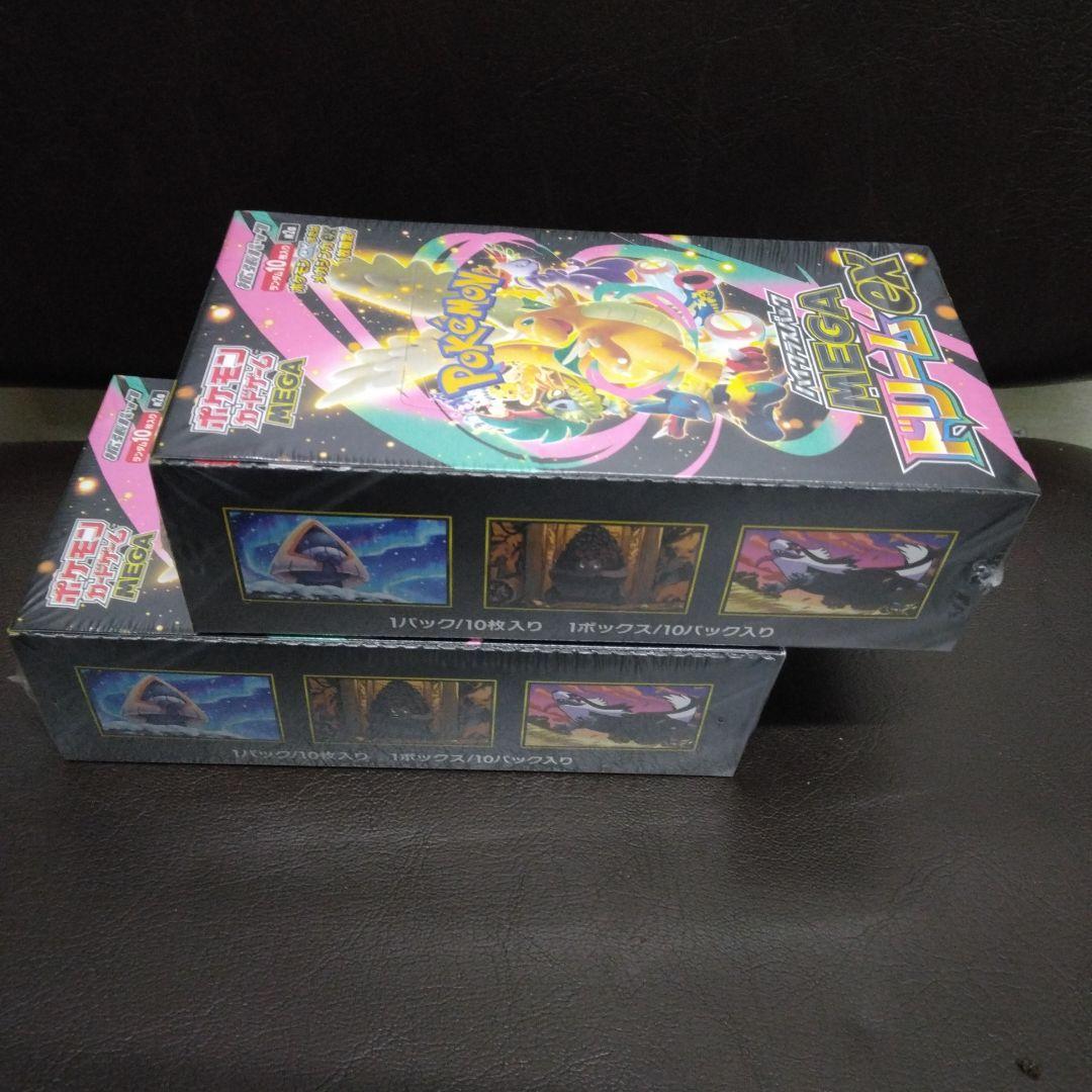 ポケモンカードゲームハイクラスパックMEGAドリームｅｘシュリンク付きBOX