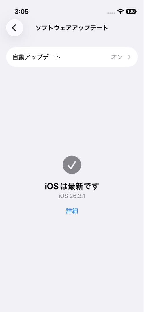 iPhone 13mini グリーン　128GB SIMフリー