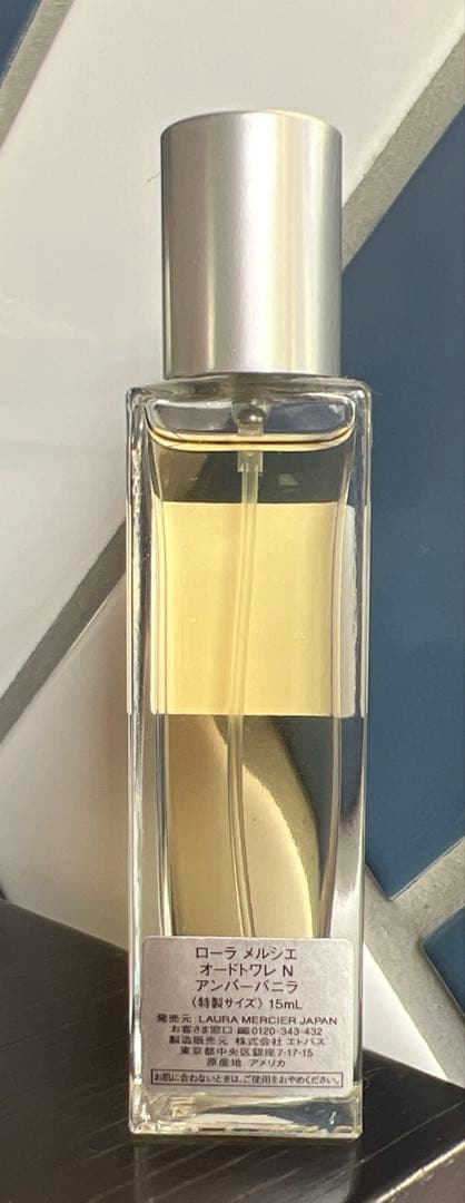 LAURA MERCIER オードトワレN アンバーバニラ 15ml