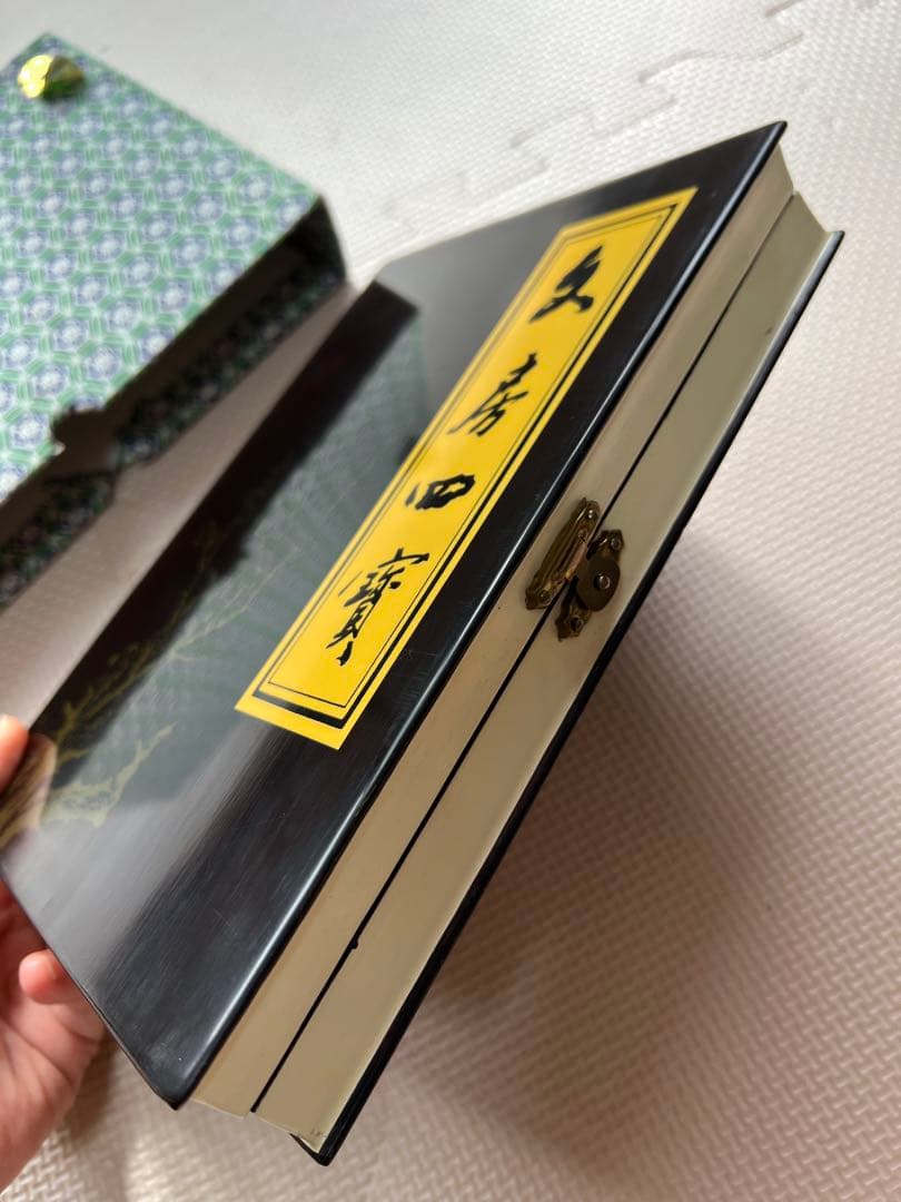 書道セット　龍すずり