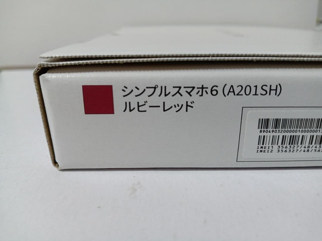 ☆ SoftBank シンプルスマホ6 A201SH ルビーレッド