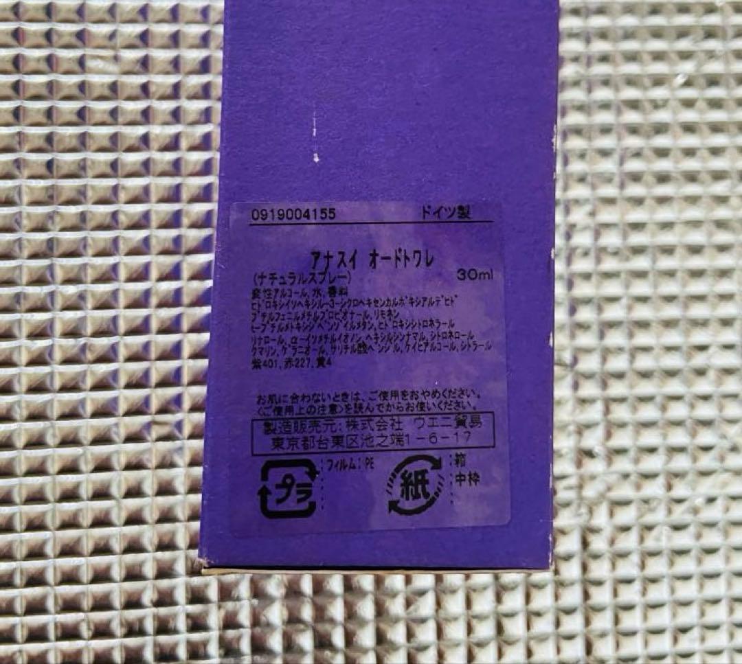 ロマンチック ドロップス 他 香水7点セット※バラ売り可