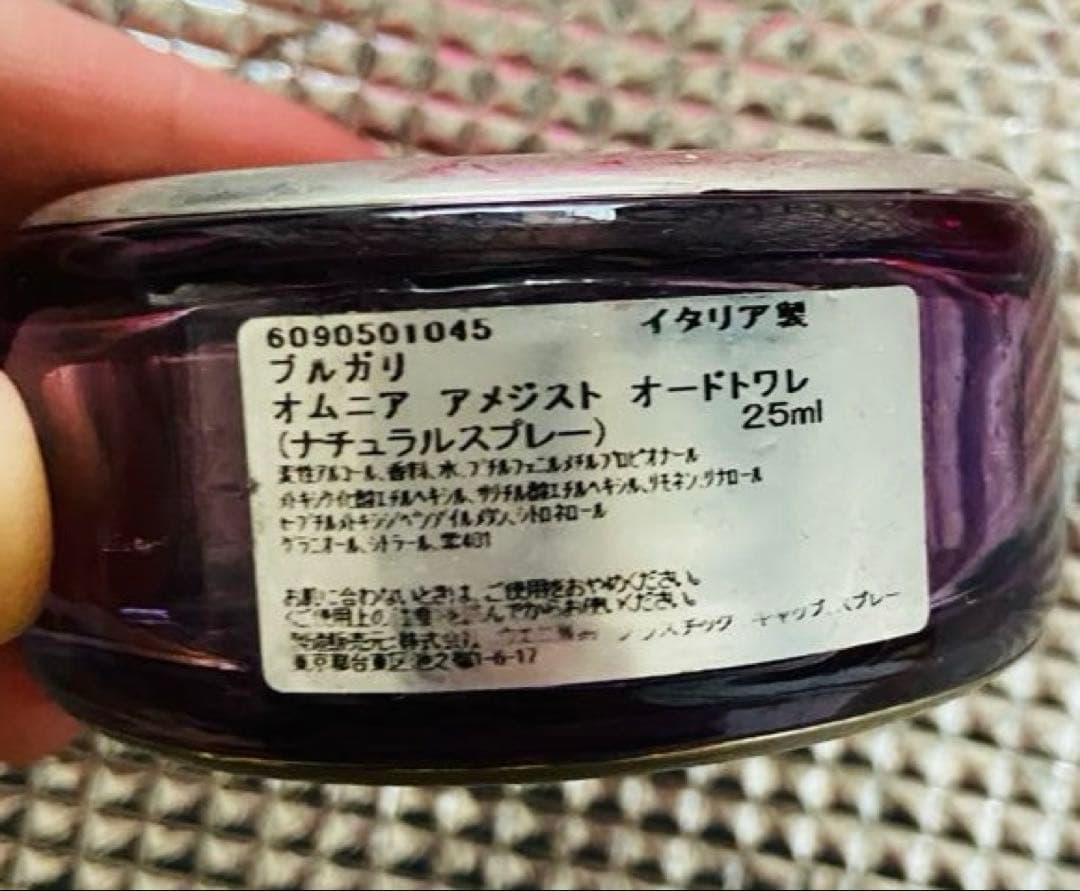ロマンチック ドロップス 他 香水7点セット※バラ売り可