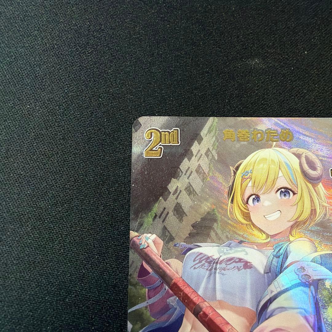 ホロライブカード ホロカ 角巻わため OUR UR 2枚