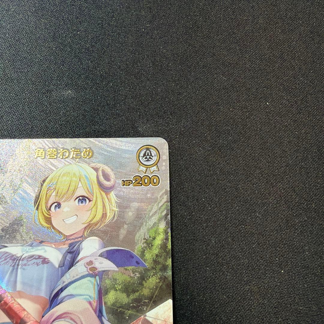 ホロライブカード ホロカ 角巻わため OUR UR 2枚