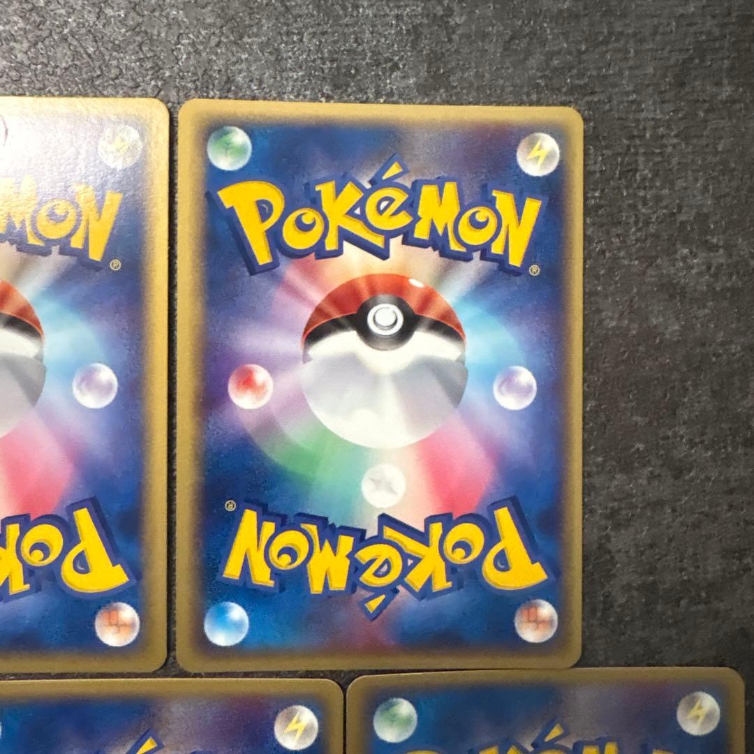ポケモンカード キラ ボーマンダ 046/054 まとめ
