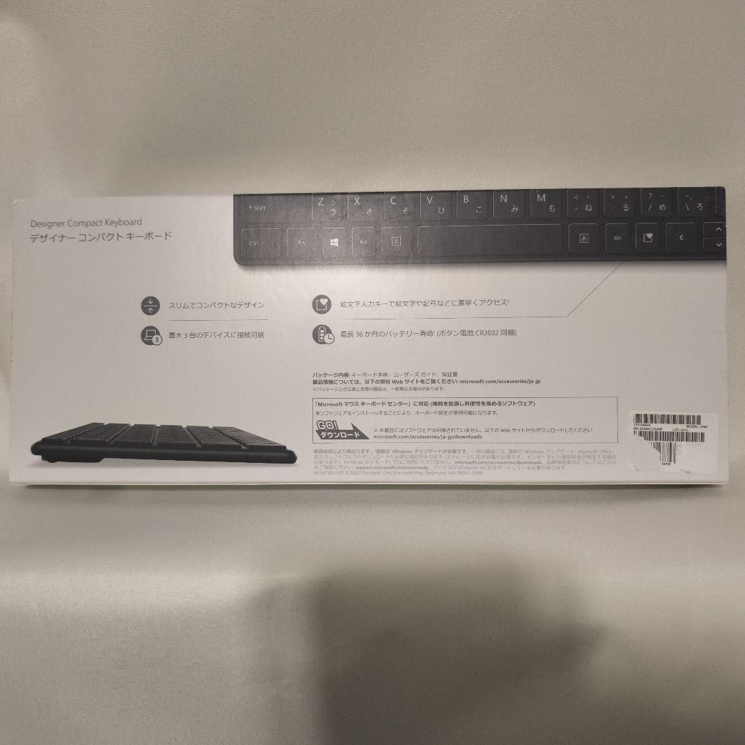 Microsoft Designer Compact Keyboard 本体