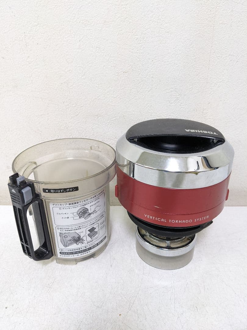 東芝 VC-JS4000-R サイクロン式掃除機 2015年製 ヘッド無し