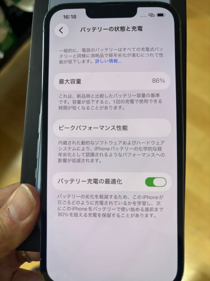 美品　Apple iPhone 13 シルバー 本体　256GB