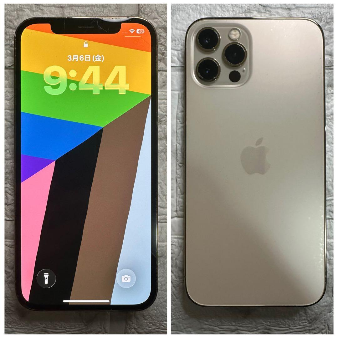 84 iPhone 12pro 512GB 純正BMS新品バッテリー　大容量