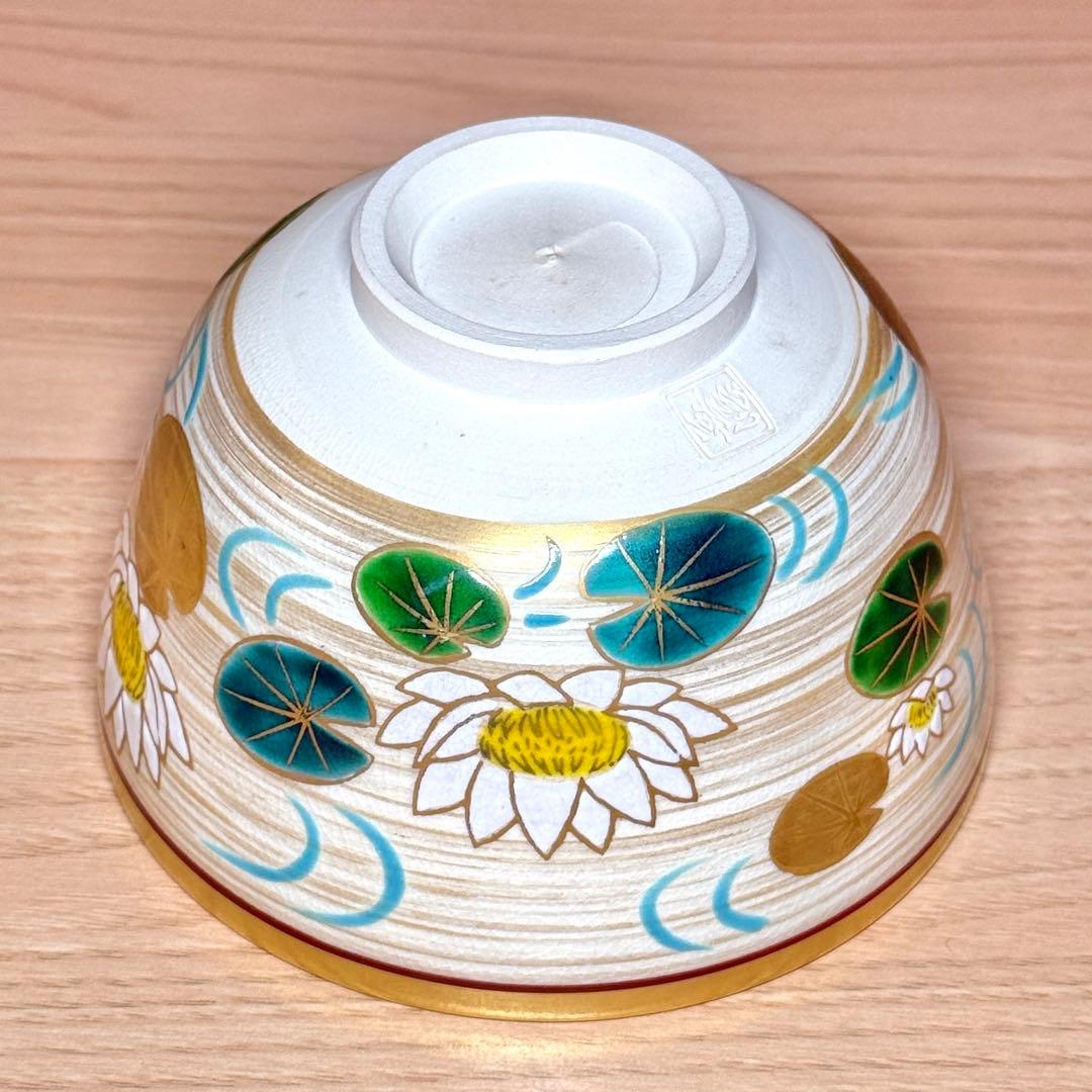 仁清写 上山善峰 金彩 色絵 未草 御成婚記念 茶碗 抹茶碗 茶道具 共箱 栞