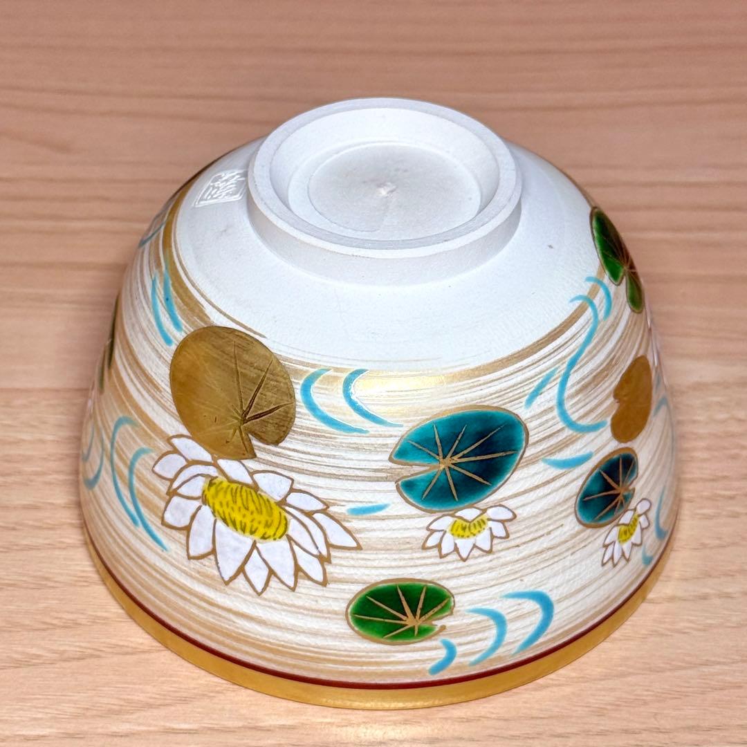 仁清写 上山善峰 金彩 色絵 未草 御成婚記念 茶碗 抹茶碗 茶道具 共箱 栞