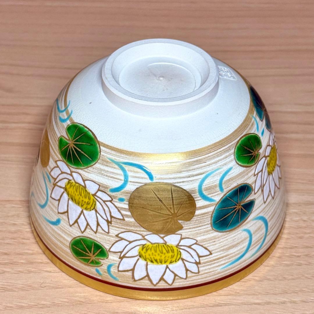 仁清写 上山善峰 金彩 色絵 未草 御成婚記念 茶碗 抹茶碗 茶道具 共箱 栞