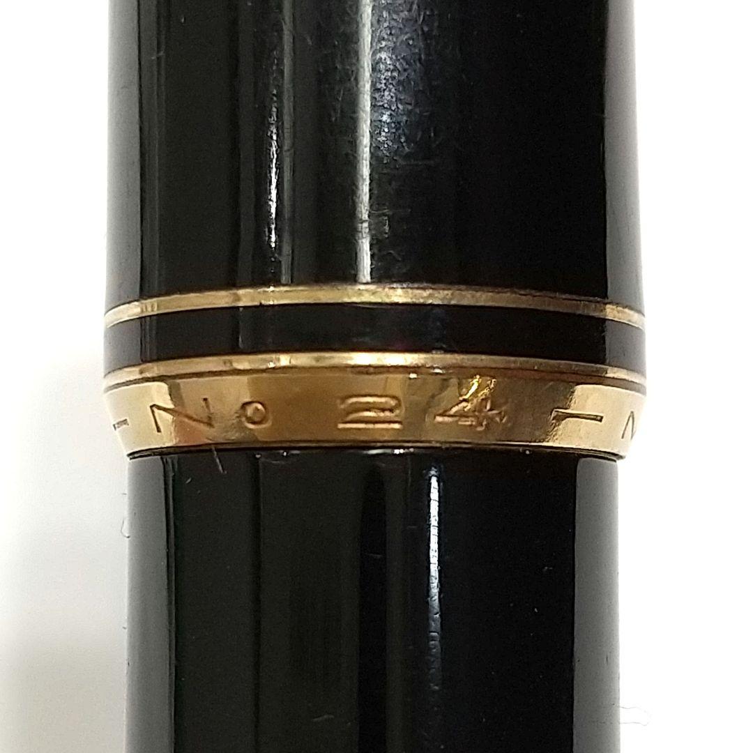 MONTBLANC モンブラン 万年筆 NO.24 14C 14K 585