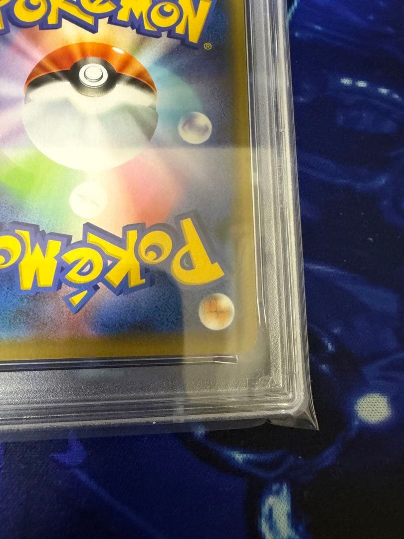 【PSA10】ゲンガーR ダイイングギフト 漆黒のガイスト⑤