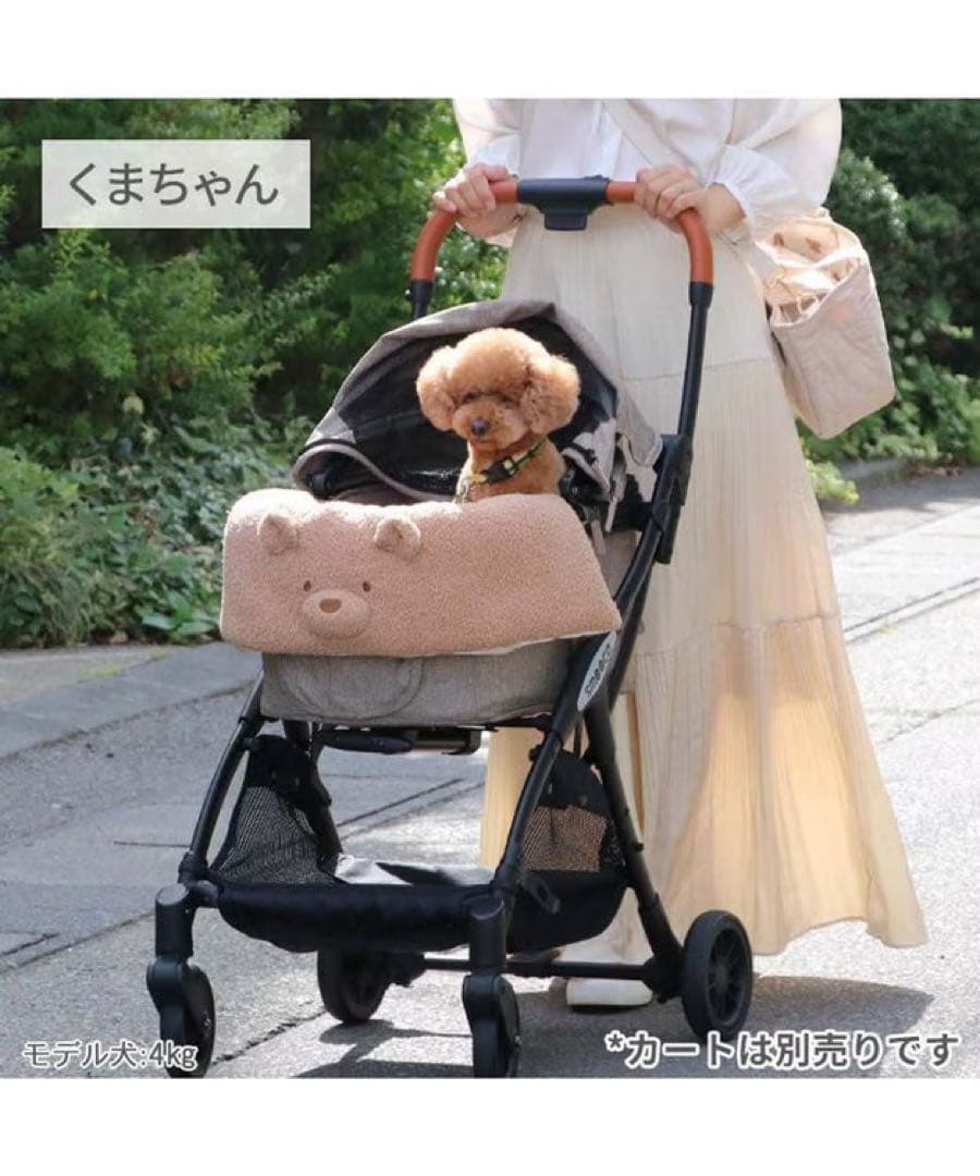 ペットパラダイス カート用クッション 《くまちゃん》