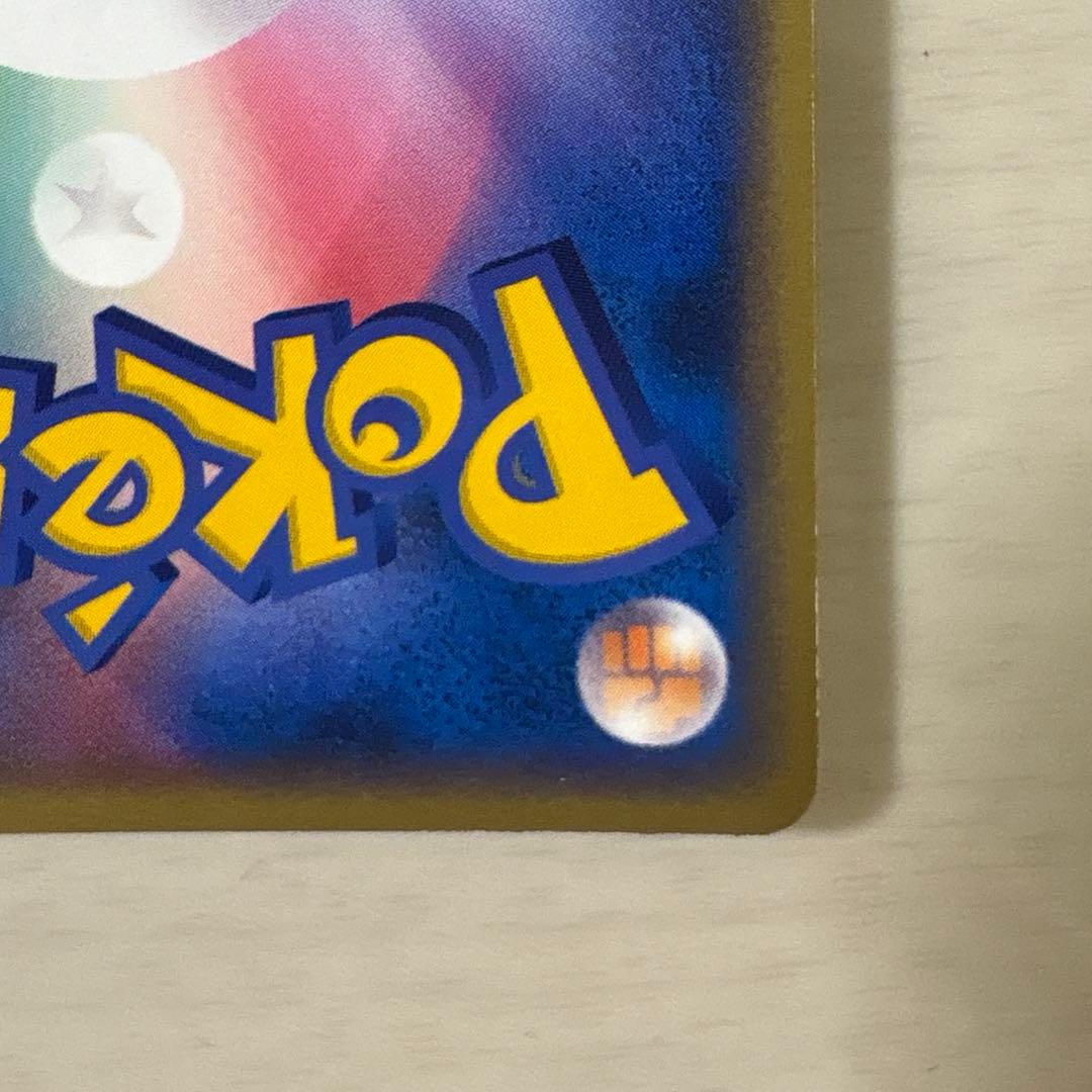 _____のジラーチ PROMO ポケモンカードプレイヤーズクラブ ①