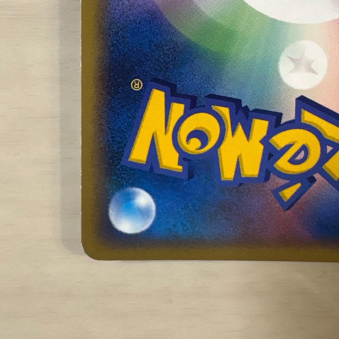 _____のジラーチ PROMO ポケモンカードプレイヤーズクラブ ①