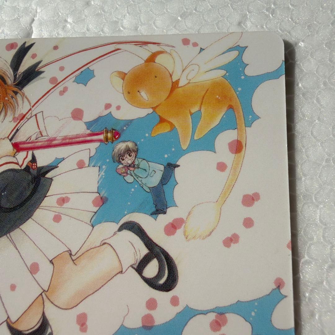 CLAMP in CARDLAND 01-007 みんなで登校 さくら
