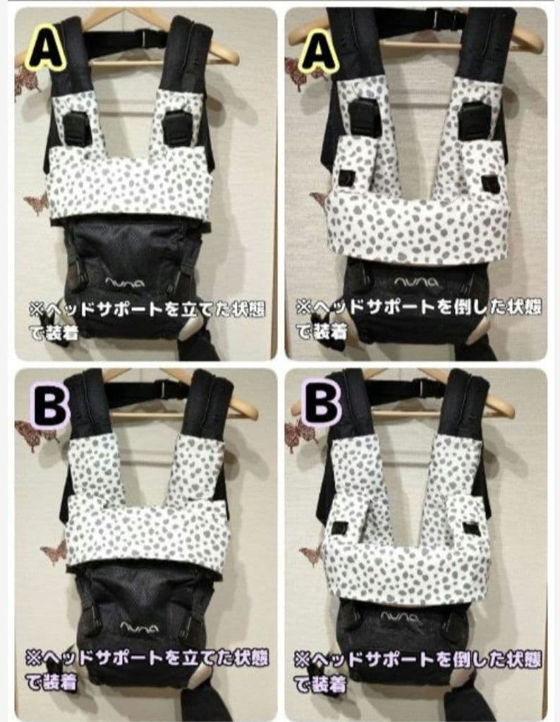 やんやん様♡専用　ヌナカドルクリック　よだれカバー