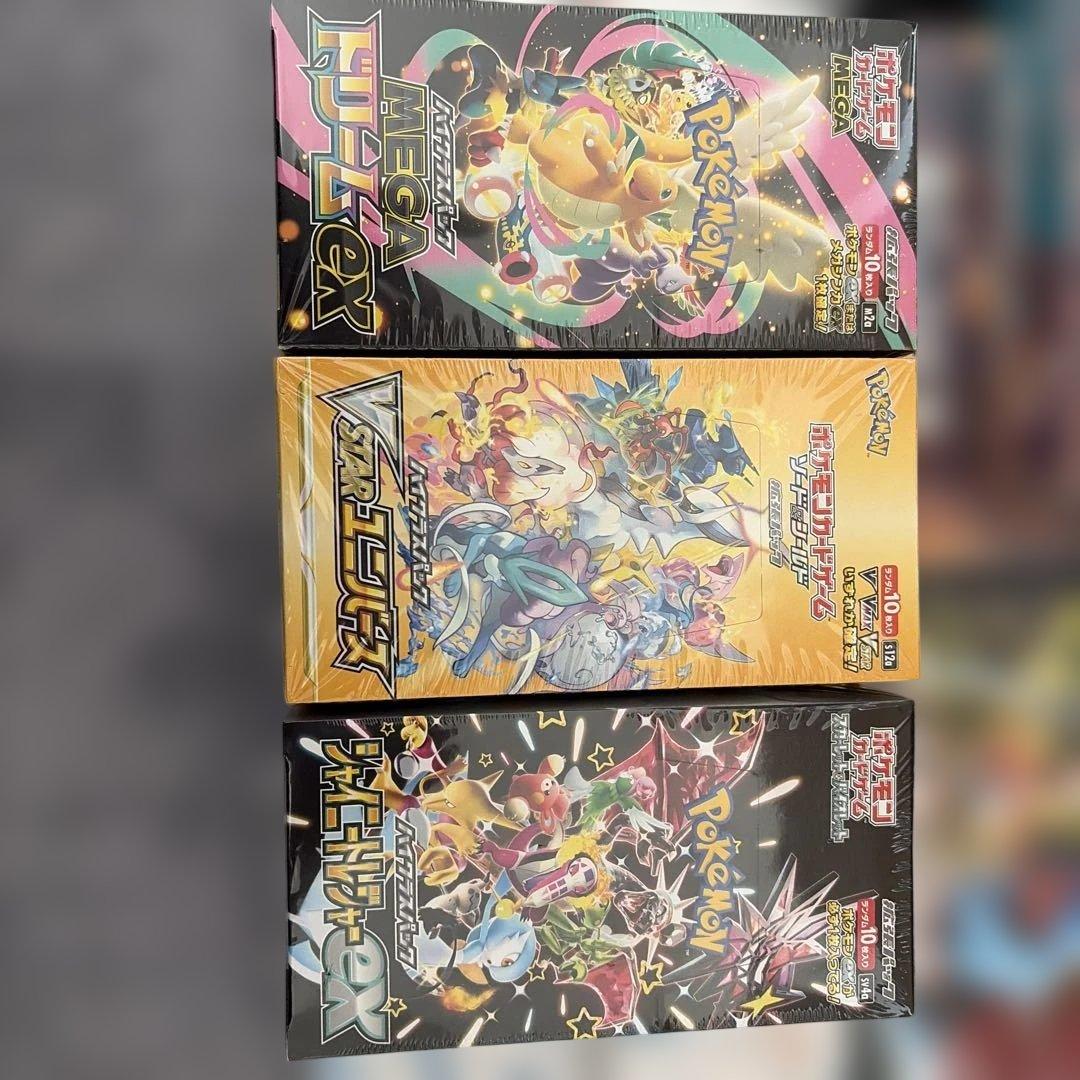 ポケモンカード box シュリンク付 新品未開封 vstar ロケット団 計20