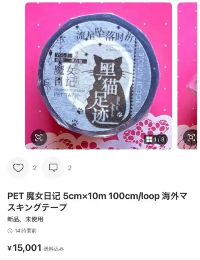 すーら★
