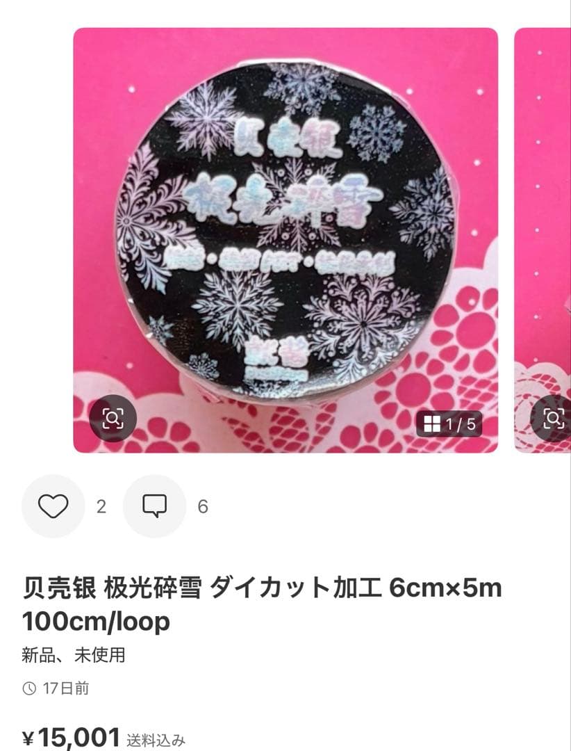 すーら★