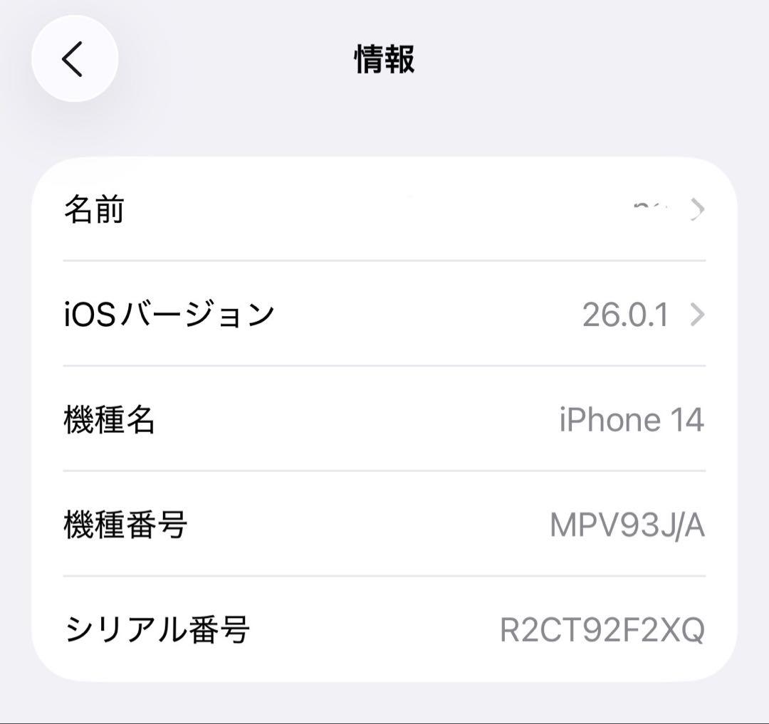 ［美品］ iPhone 14 RED 128GB simフリー スマフォ本体
