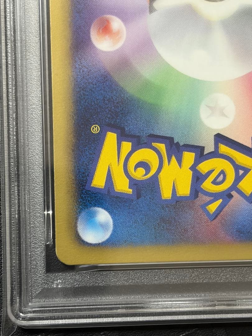 PSA9 ポケモンカード ポカブ BW-P 019 ユニクロ プロモ TEPIG