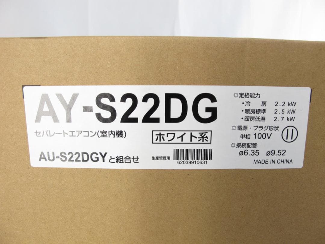 ■②■未使用保管品■シャープ■エアコン■室内機のみ■6畳■プラズマクラスター■