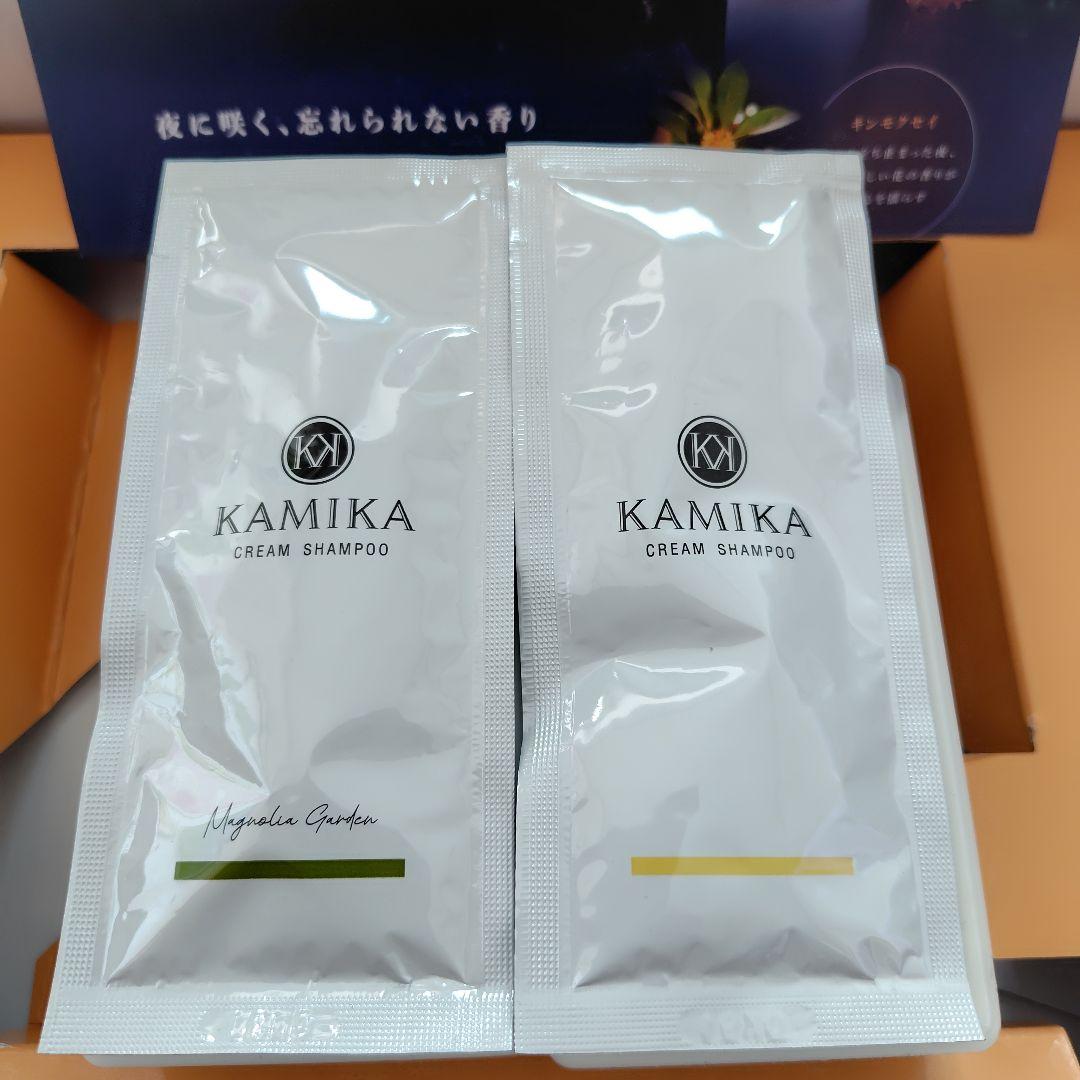 KAMIKA クリームシャンプー 400g×2 おまけ付き 2袋