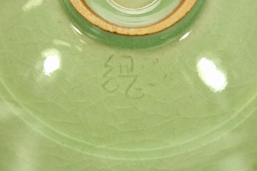 象嵌青磁 雲鶴文様 碗 木箱入(メ1686)